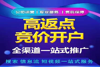 竞价SEM在体育产业中的营销效果评估